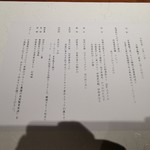 用戶對於天橋立離宮 星音的評論圖