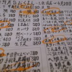 用戶對於海鮮屋台おくまん 土佐堀店的評論圖