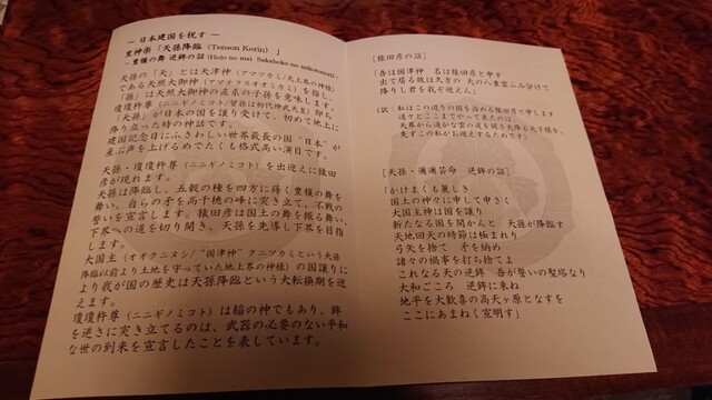 用戶對於水戯庵的評論高清圖