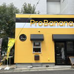 User's review image for プロバナナ