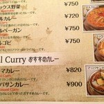 用戶對於インド料理 カリカ 護国寺店的評論圖