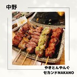 用户对于やきとんやんぐ セカンド NAKANO的评论图