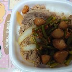 User's review image for すき家 葛飾亀有一丁目店