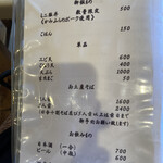 用戶對於サラセン人の麦的評論圖
