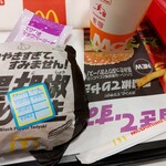 User's review image for マクドナルド 西八王子店