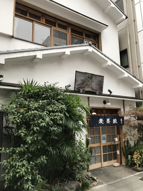 用戶對於並木藪蕎麦的評論高清圖
