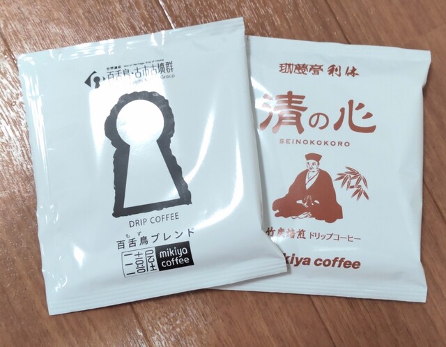 用戶對於mikiya coffee的評論高清圖
