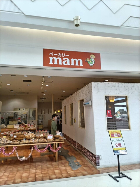 用户对于ベーカリー mam イオンモール釧路昭和７号店的评论高清图