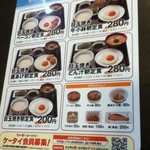User's review image for なか卯 外環状河内長野店