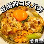 用戶對於お食事処 美登里的評論圖
