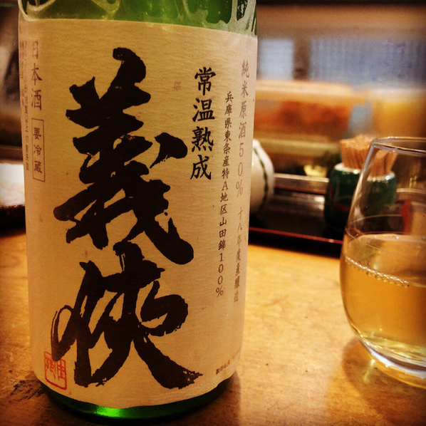 User's review image for 鮨 笹屋