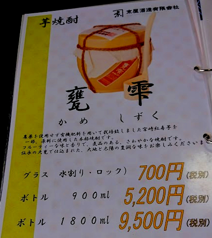 用户对于やま六鮨的评论高清图