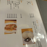 用户对于いーとす的评论图