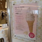 用戶對於ロイズ ロイズタウン工場直売店的評論圖