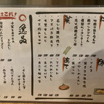 用户对于炭焼コの字酒場 醸亀げん的评论图