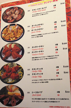 User's recommendation image for シャングリーラ