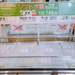 用戶對於道の駅 もち米の里☆なよろ 特産品販売コーナー的評論圖