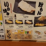 用戶對於阪神名物いか焼き 博多阪急店的評論圖