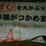 用户对于いさみ寿司的评论图