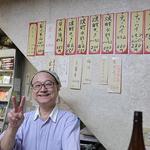 用户对于立ち飲み ENDO的评论图