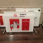 User's review image for さぬきや