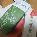 User's review image for マールブランシュ 嵐山店