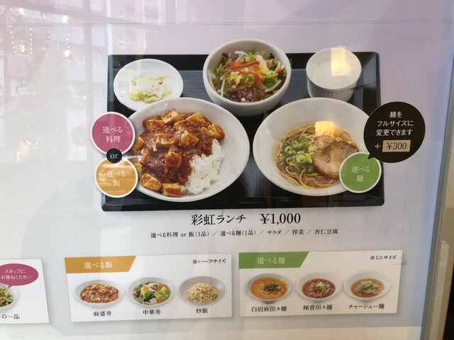用戶對於八仙閣本店レストラン 彩虹的評論高清圖