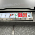 用戶對於三九厨房 赤坂3号店的評論圖