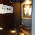 用戶對於アプリボワゼB.B的評論圖