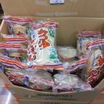 User's review image for あおもり北彩館 東京店