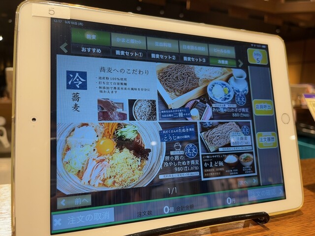 User's recommendation image for 豆皿料理・酒 そばまえ moyuk Sapporo店