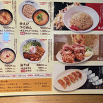 用户对于熟成醤油らーめん 十二分屋 城陽店的评论图