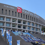 用戶對於博多ぐるぐるとりかわ 竹乃屋 福岡PayPayドーム店的評論圖
