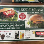 User's review image for のこバーガー