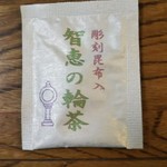 用户对于橋立大丸本店 ショップ的评论图