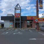 用户对于すき家 枚方渚内野店的评论图