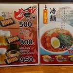 用戶對於つけ麺 らーめん 春樹 上板橋店的評論圖
