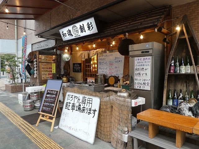 用户对于和魂創彩 たろやん的评论图