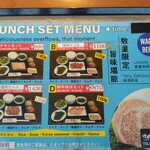 用戶對於焼肉弥栄的評論圖