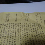 用户对于駅弁屋 東京13号売店的评论图