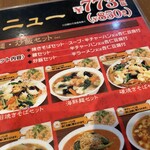 用戶對於南国亭 神谷町駅前店的評論圖