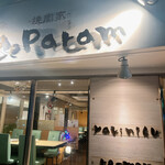 User's review image for セパラン