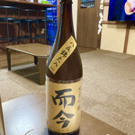 用戶對於呑み処 赤まる的評論圖