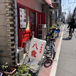 用戶對於中華料理 八龍的評論圖