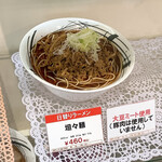 User's review image for 文京区役所 職員食堂