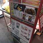 用戶對於天下鳥ます 秋津店的評論圖