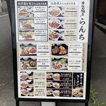 用戶對於牛たん焼き仙台 辺見 花小金井店的評論圖
