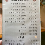 User's review image for 清涼殿 ティーラウンジ