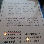 用户对于想咲そば処 香凛的评论图