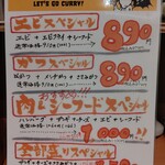 用户对于レッツゴーカレー アリオ札幌店的评论图